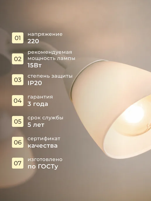 УСВЕТА Люстра для кухни 3 рожка с цоколем Е27, белый, фото 4