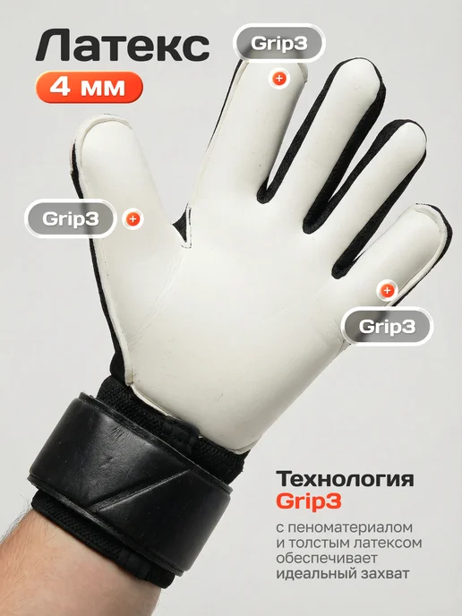 Футбольные вратарские перчатки Nike Vapor Grip 3 Black, черный, фото 2