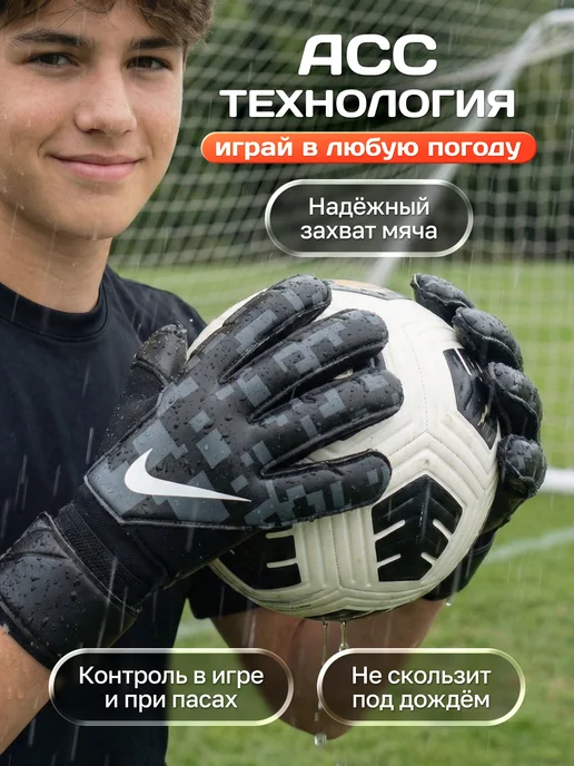 Футбольные вратарские перчатки Nike Vapor Grip 3 Black, черный, фото 3