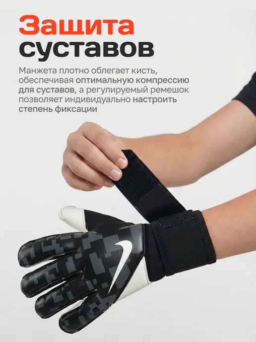 Футбольные вратарские перчатки Nike Vapor Grip 3 Black, черный, фото 4