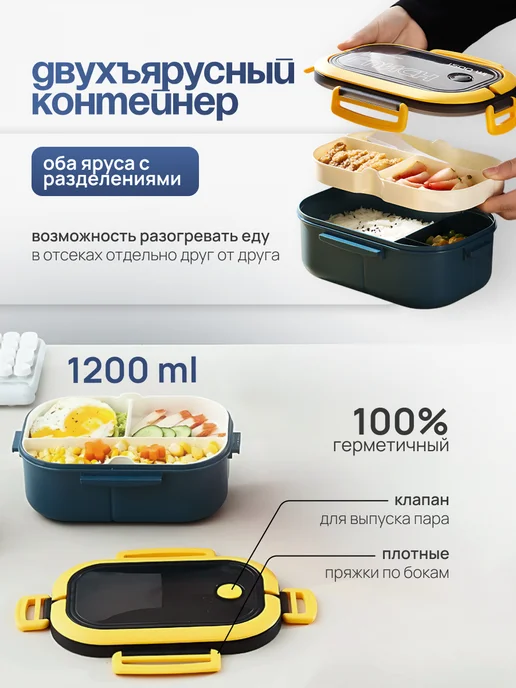 Румма Ланч-бокс с супницей и термосумкой, синий, фото 2