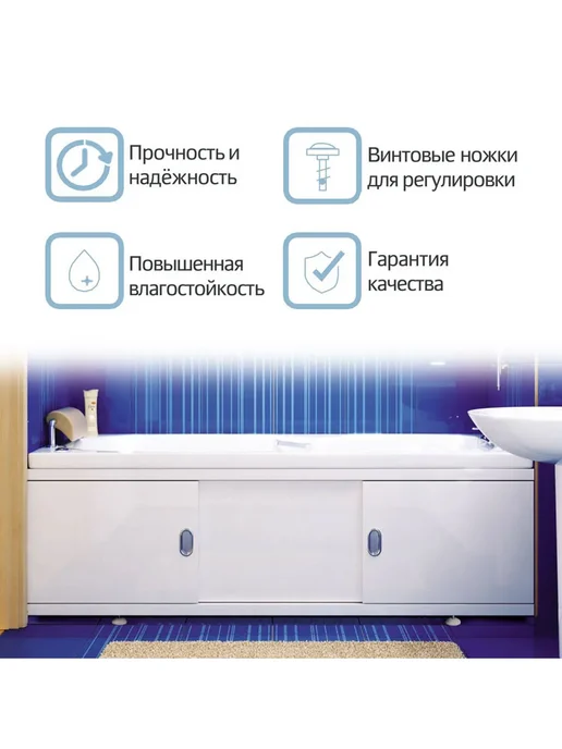Alavann Экран под ванну МДФ Still 180 см белый, раздвижной, белый, фото 2