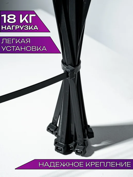 Clamp Masters Стяжки хомуты пластиковые нейлоновые 4х150мм, 4x150 мм, фото 2