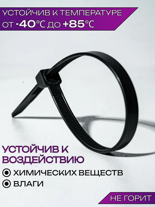 Clamp Masters Стяжки хомуты пластиковые нейлоновые 4х150мм, 4x150 мм, фото 3