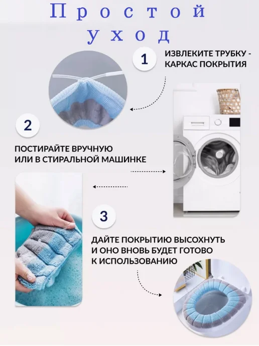 SK.SHOP Накладка на сидение мягкий чехол, вариант, фото 5