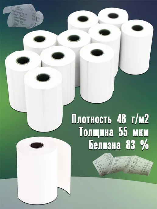 OfficeSpace Чековая лента термо 57х19х12 мм (10 шт), 19x12 мм, 10 шт, фото 3