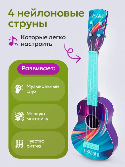Рыжий кот. Гитара укулеле, голубой, в упаковке 336 г, фото 2