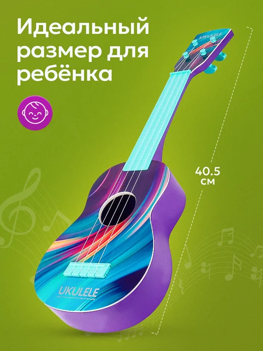 Рыжий кот. Гитара укулеле, голубой, в упаковке 336 г, фото 3