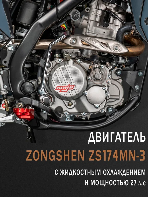 BSE Эндуро кроссовый мотоцикл Z7 Orange Neon (ZS174MN-3), оранжевый, фото 2