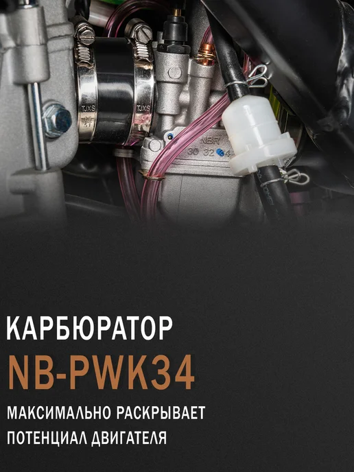 BSE Эндуро кроссовый мотоцикл Z7 Orange Neon (ZS174MN-3), оранжевый, фото 3