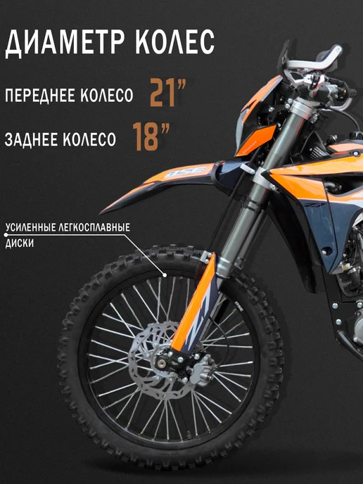 BSE Эндуро кроссовый мотоцикл Z7 Orange Neon (ZS174MN-3), оранжевый, фото 4