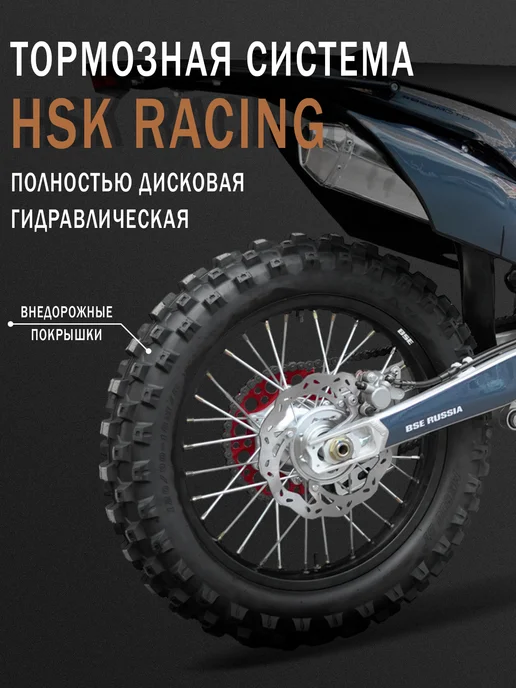 BSE Эндуро кроссовый мотоцикл Z7 Orange Neon (ZS174MN-3), оранжевый, фото 5