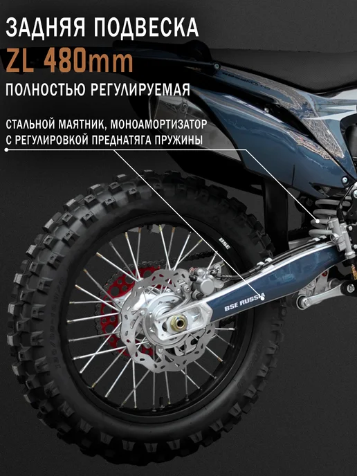 BSE Эндуро кроссовый мотоцикл Z7 Orange Neon (ZS174MN-3), оранжевый, фото 7