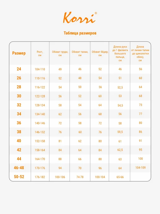 Korri Топ невидимка спортивный на широких бретельках, бежевый, фото 3