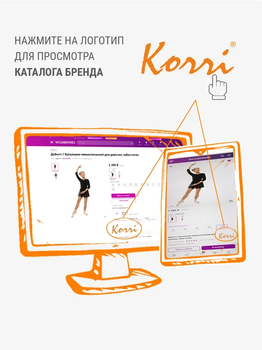 Korri Топ невидимка спортивный на широких бретельках, бежевый, фото 7