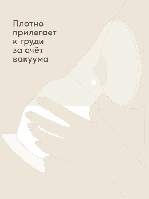 Happy Baby Накладки для сбора грудного молока, 2 шт, 100 мл, фото 4