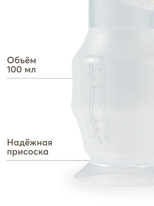 Happy Baby Накладки для сбора грудного молока, 2 шт, 100 мл, фото 7