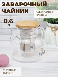 Интернет-магазин Wildberries: широкий ассортимент товаров - скидки каждый день!