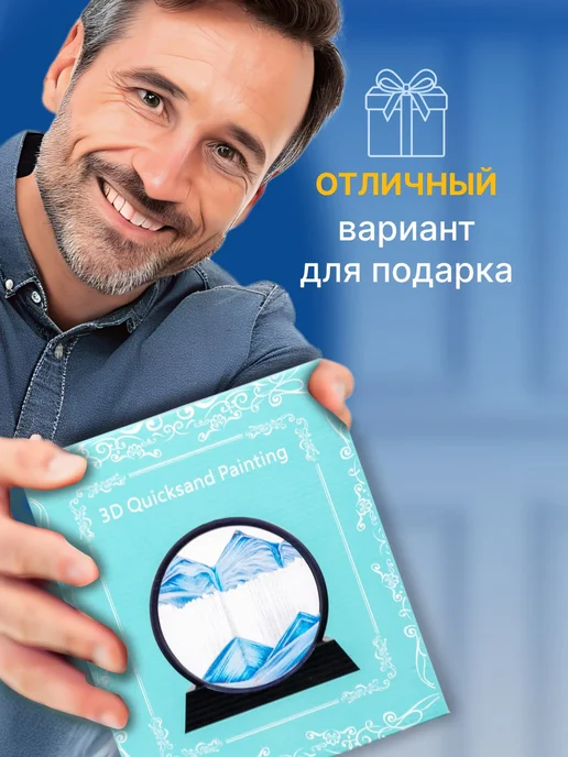 МАСТЕР СКЛАД Песочная картина с жидкостью антистресс 3D 17 см, зеленый, фото 2