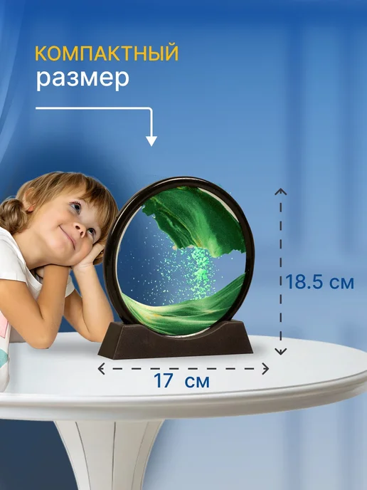 МАСТЕР СКЛАД Песочная картина с жидкостью антистресс 3D 17 см, зеленый, фото 4