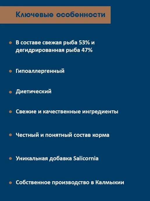 Сухой корм Blue Native Holistic для собак, мелкие, щенки, лосось, 7 кг, фото 2