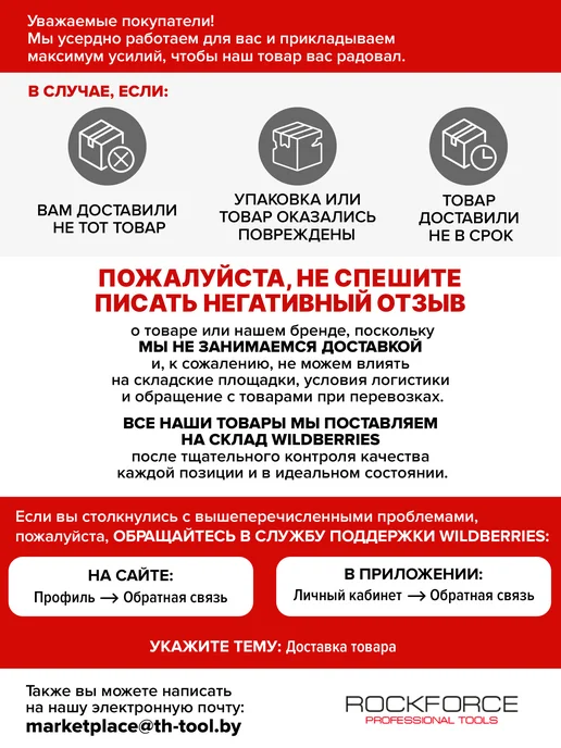 Rockforce Ключ комбинированный удлиненный 17 мм, серый, фото 2