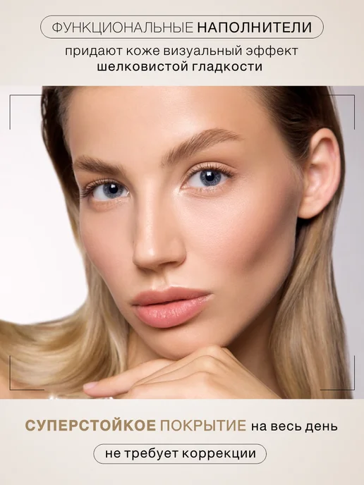 LUXVISAGE Консилер флюид AQUA veil HYALURON COMPLEX, вариант, фото 4