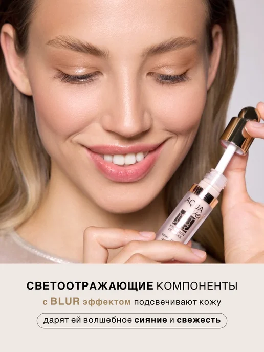 LUXVISAGE Консилер флюид AQUA veil HYALURON COMPLEX, вариант, фото 6