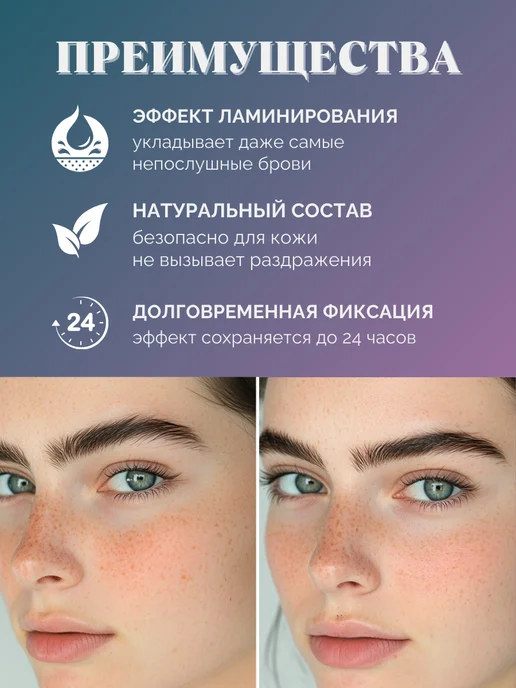 Мыло для бровей фиксирующее, белый, фото 4