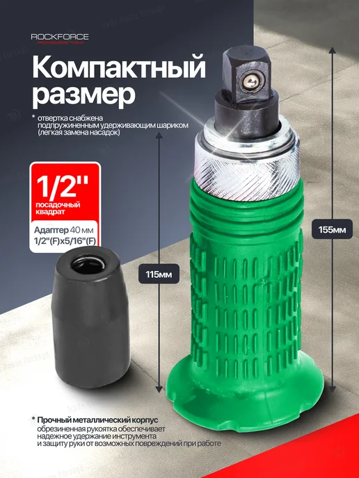 Rockforce Ударная отвертка с набором бит в кейсе, черный, фото 3