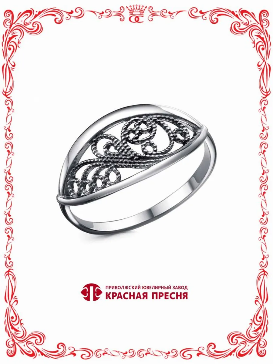 Серебряное ажурное кольцо с узором оксидирование Б23016094