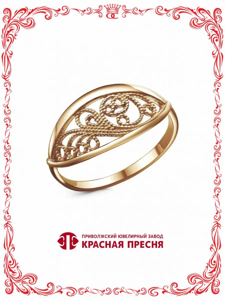 Серебряное резное кольцо с узором золочение Б23016095