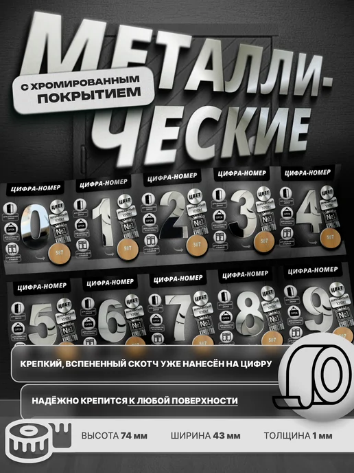 SpektrWood Цифры на дверь квартиры - номер квартиры на дверь, серый, фото 2