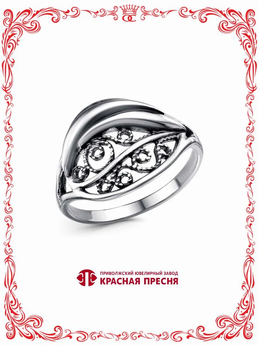 Ажурное серебряное кольцо с резным узором оксид Б23016338