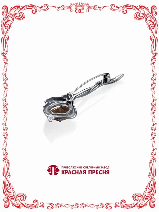 Красная Пресня Серебряная брошь Цветок с искусственным султанитом 62х19 мм, 62x19 мм, фото 2