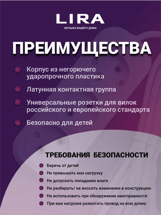 Lira Удлинитель LRE035, 3 розетки, длина 5м, 5 м, фото 2