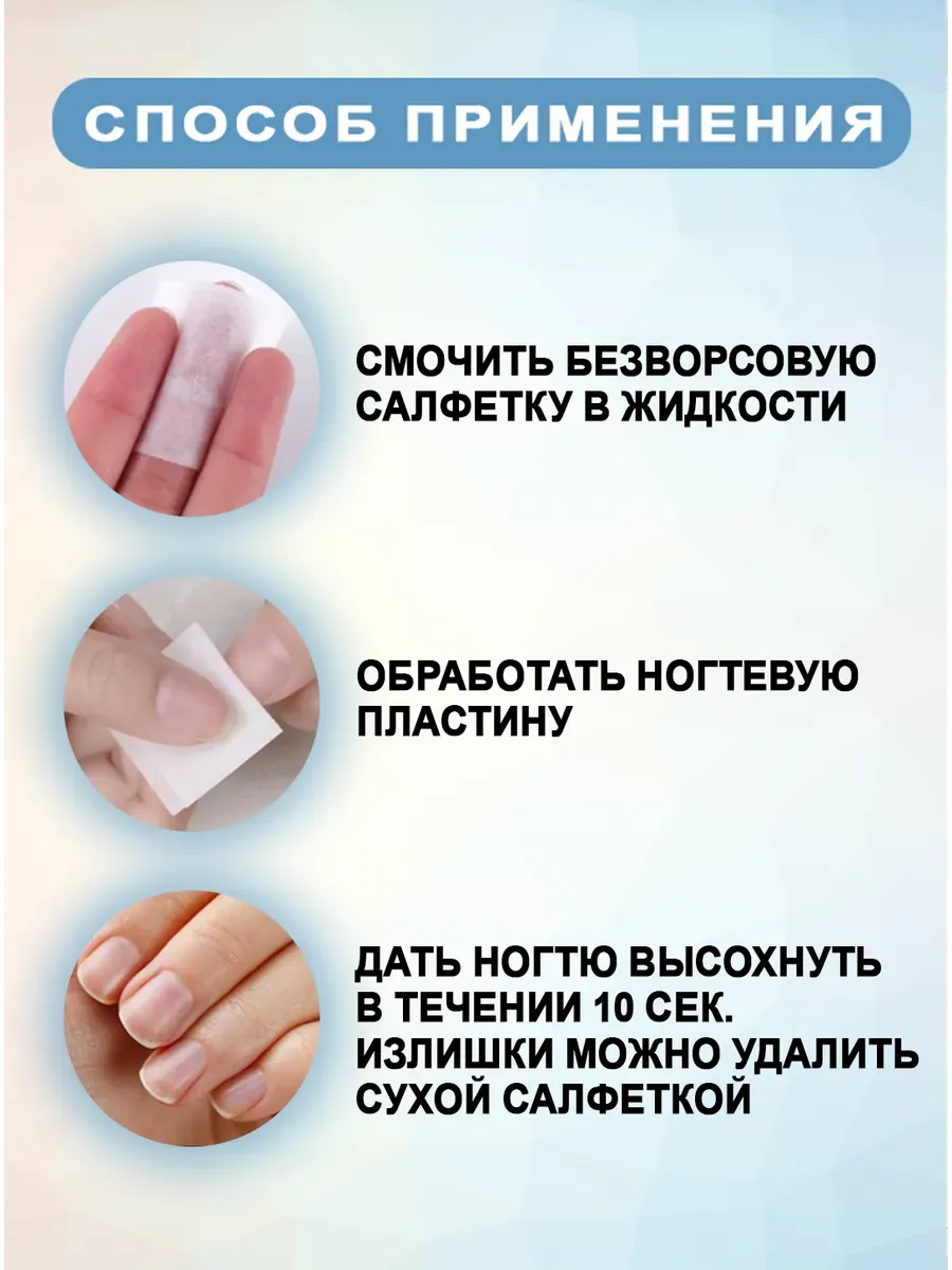 Обезжириватель для ногтей 1000 мл фото 4