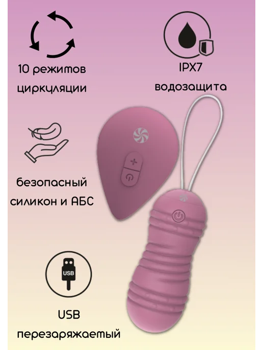 lola games Виброяйцо на пульте Take it Easy RAY (10 режимов), розовый, фото 2