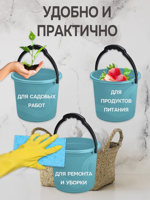 Набор хозяйственных ведер 10л 5шт, 10 л, 5 шт, фото 3