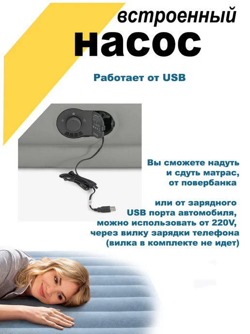 Intex Кровать надувная односпальная с насосом, 99x191, фото 3