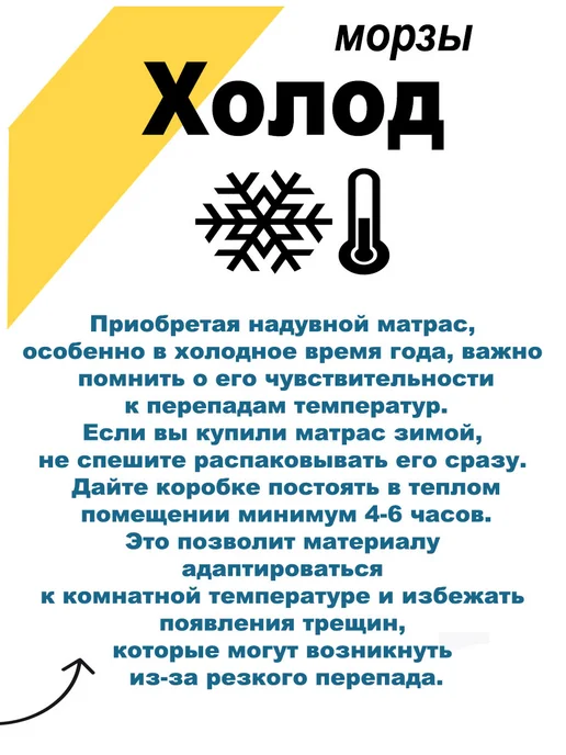 Intex Кровать надувная односпальная с насосом, 99x191, фото 7