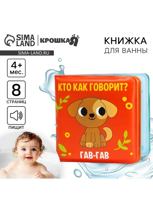 Мне мама приносит игрушки конфеты