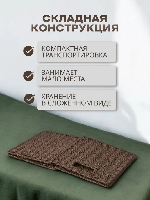 Logovo Bobrov Корзина для хранения, коричневый, фото 4