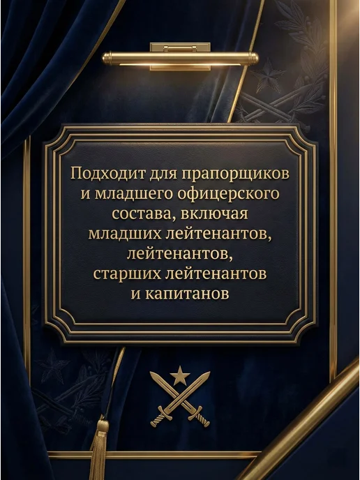 Сияние Авроры Звезда на погоны золотая 585 пробы, золотой, фото 2