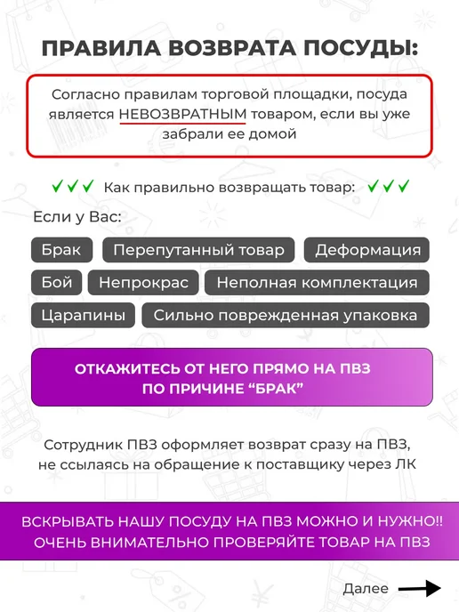 lenardi Конфетница 15 см на ножке, черный, фото 7
