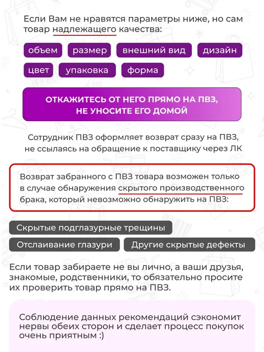 lenardi Конфетница 15 см на ножке, черный, фото 8
