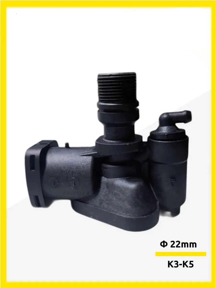 Корпус контроллера давления для минимоек K3-K5