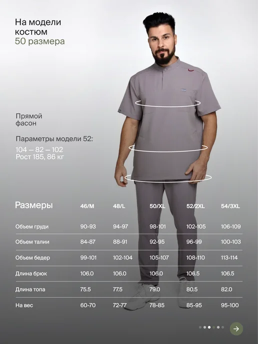 Fire Scrubs Медицинский костюм, вариант, фото 7