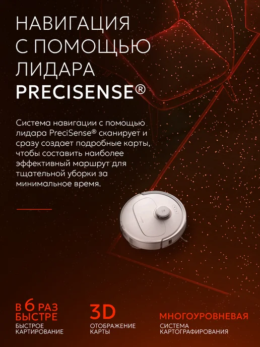 roborock Робот-пылесос Qrevo MaxV моющий с автономной станцией, белый, фото 2