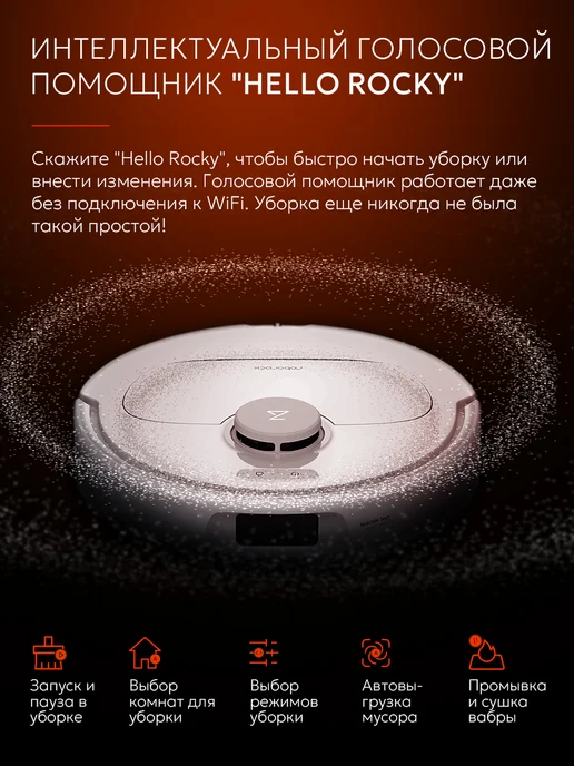roborock Робот-пылесос Qrevo MaxV моющий с автономной станцией, белый, фото 3